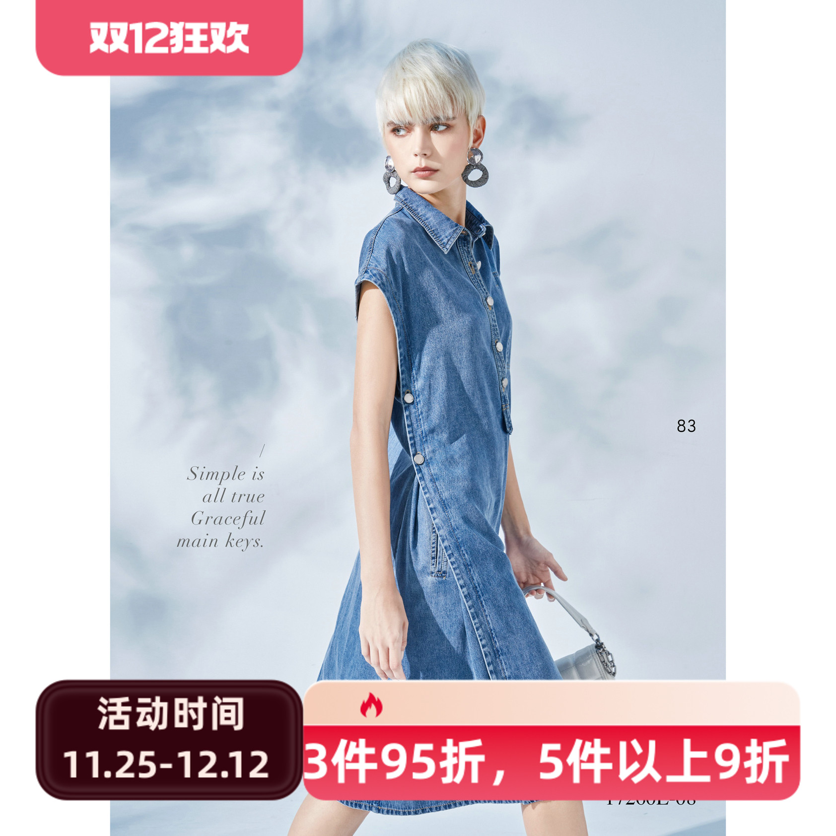 可议价 台湾女装 J景 春夏 新款 17260E 显瘦 气质 连衣裙  1980