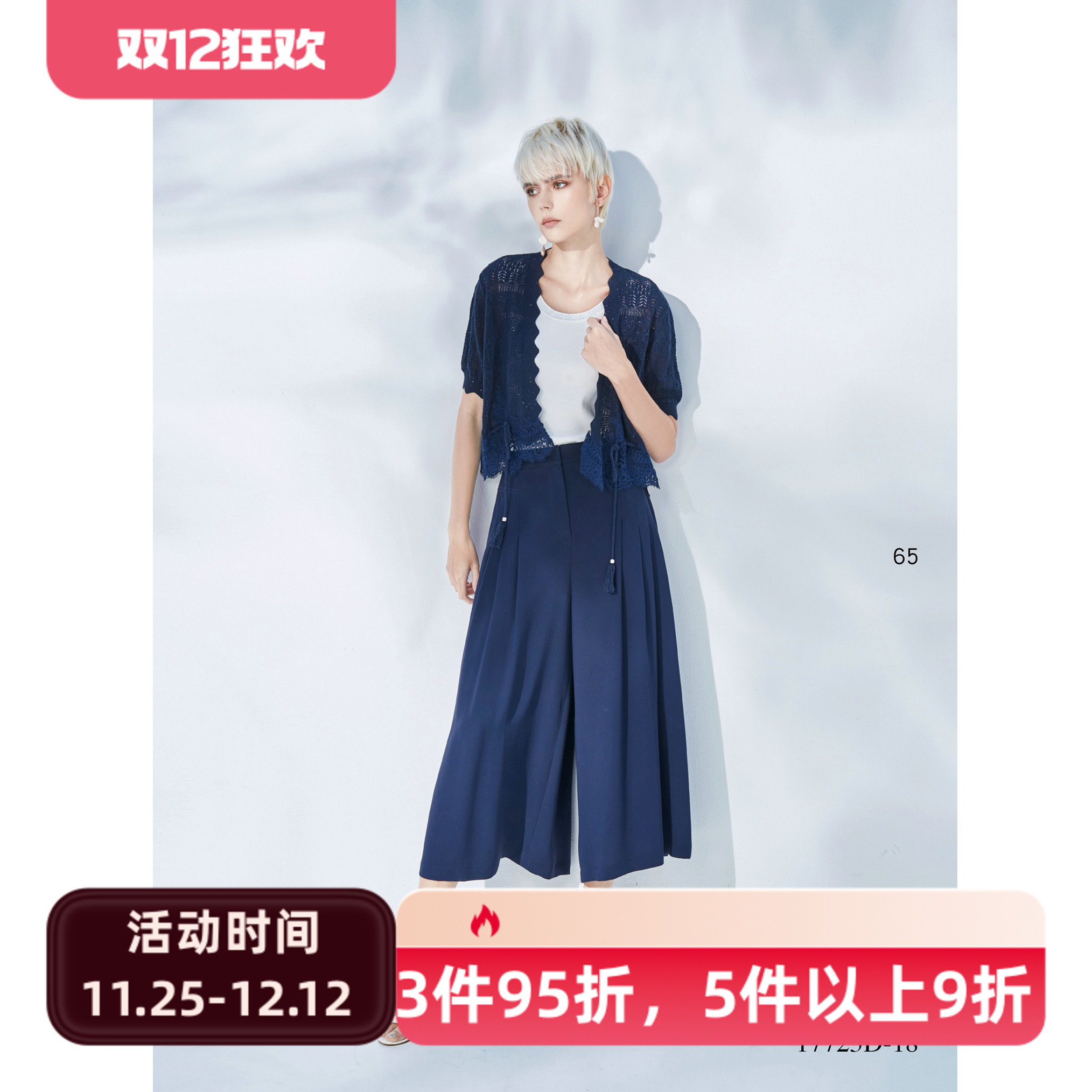 台湾女装 J景 春夏 新款 可议价 17338A 百搭 显瘦 休闲外套 1580