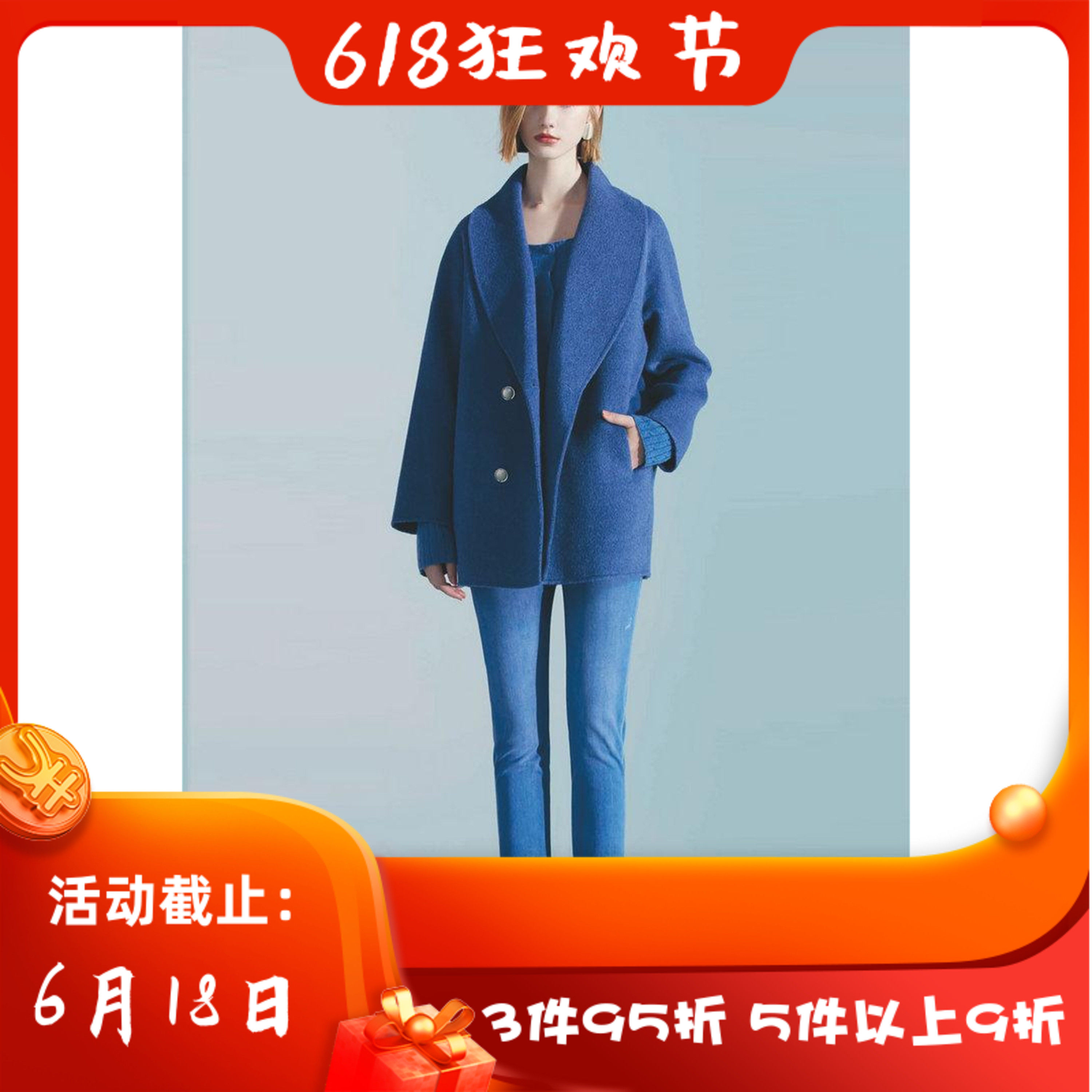 洪秀女 CANDACE 秋冬 新款 女装 2805DD 百搭 双面呢 外套  3880