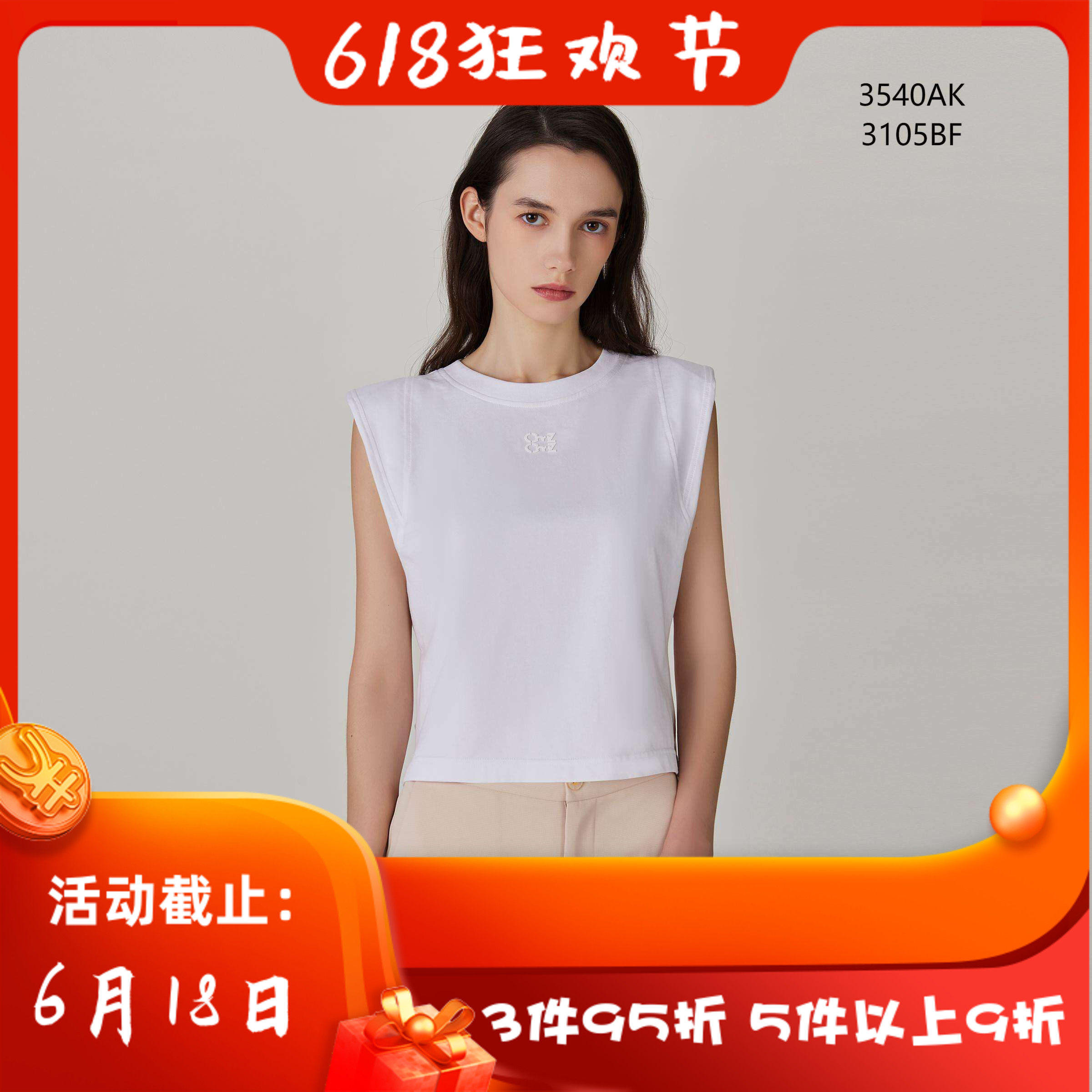 CANDACE 洪*女 春夏 新款 女装 3540AK 休闲百搭显瘦上衣 688