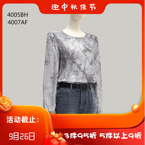 CANDACE 洪*女 秋冬 新款 女装 4007AF 气质百搭显瘦上衣 1188