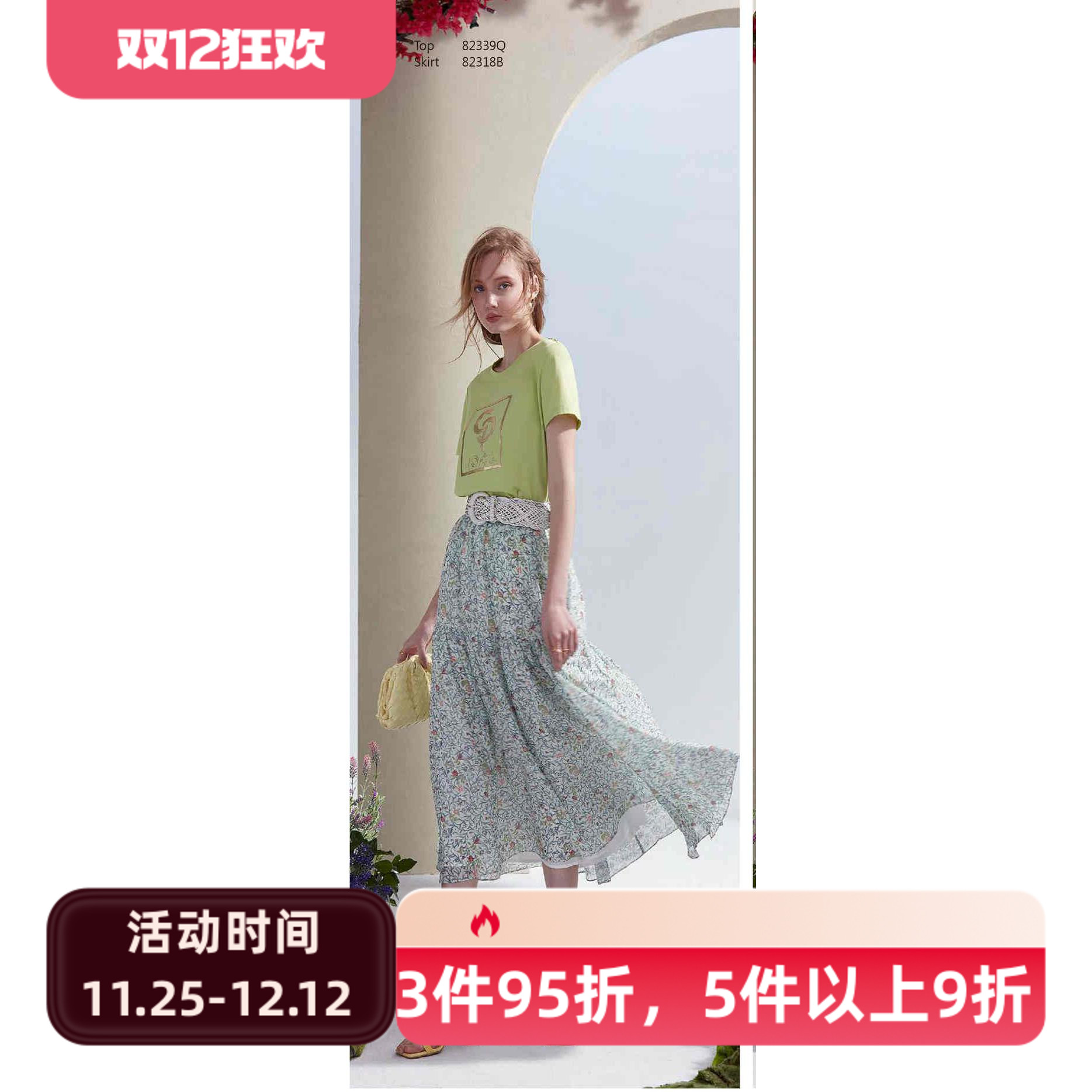 CANDACE 洪*女 春夏 专柜 女装 82318B 休闲 百搭  半身裙 2180