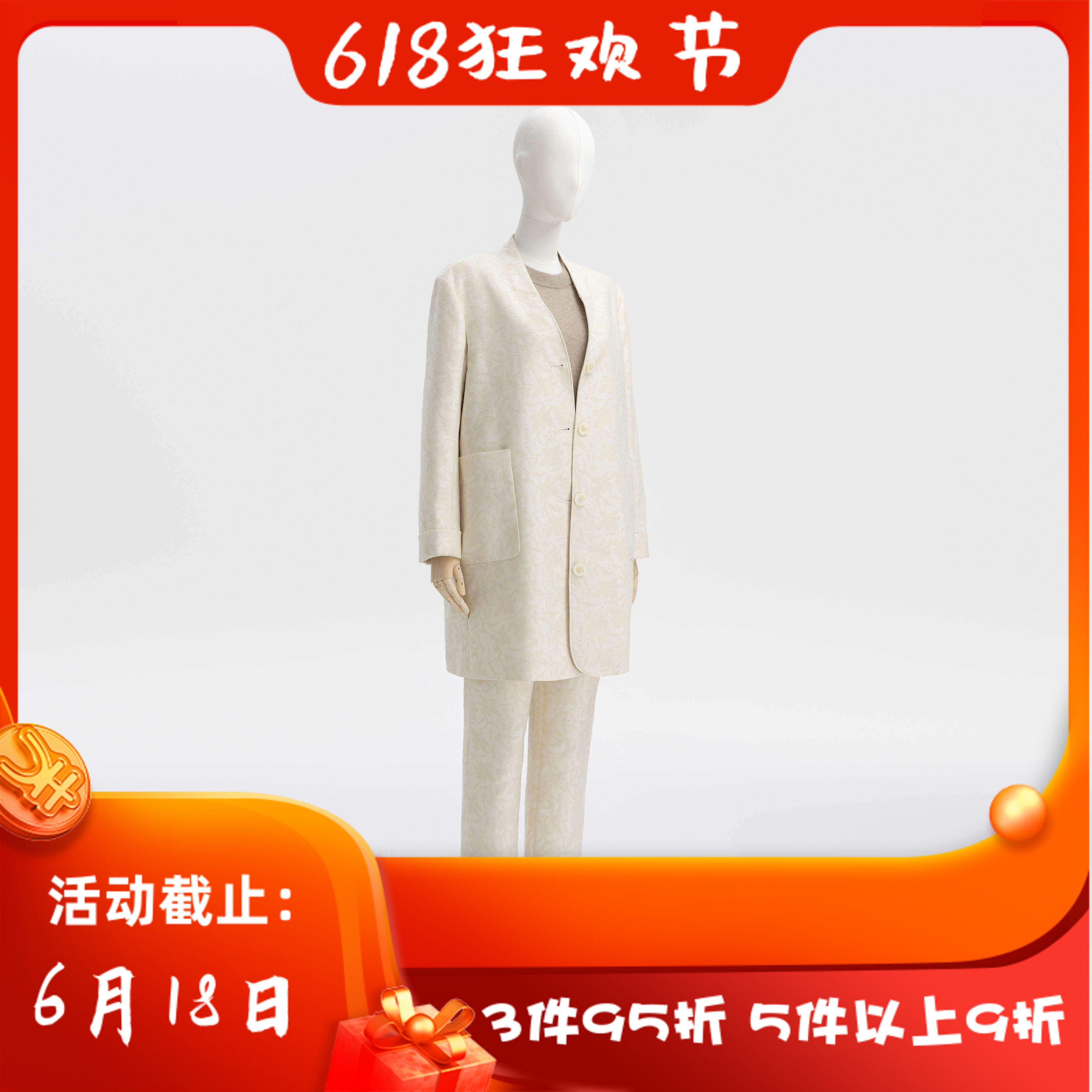 CANDACE 洪*女 秋冬新款 女装 4524DA 显瘦 气质 百搭 外套 2688