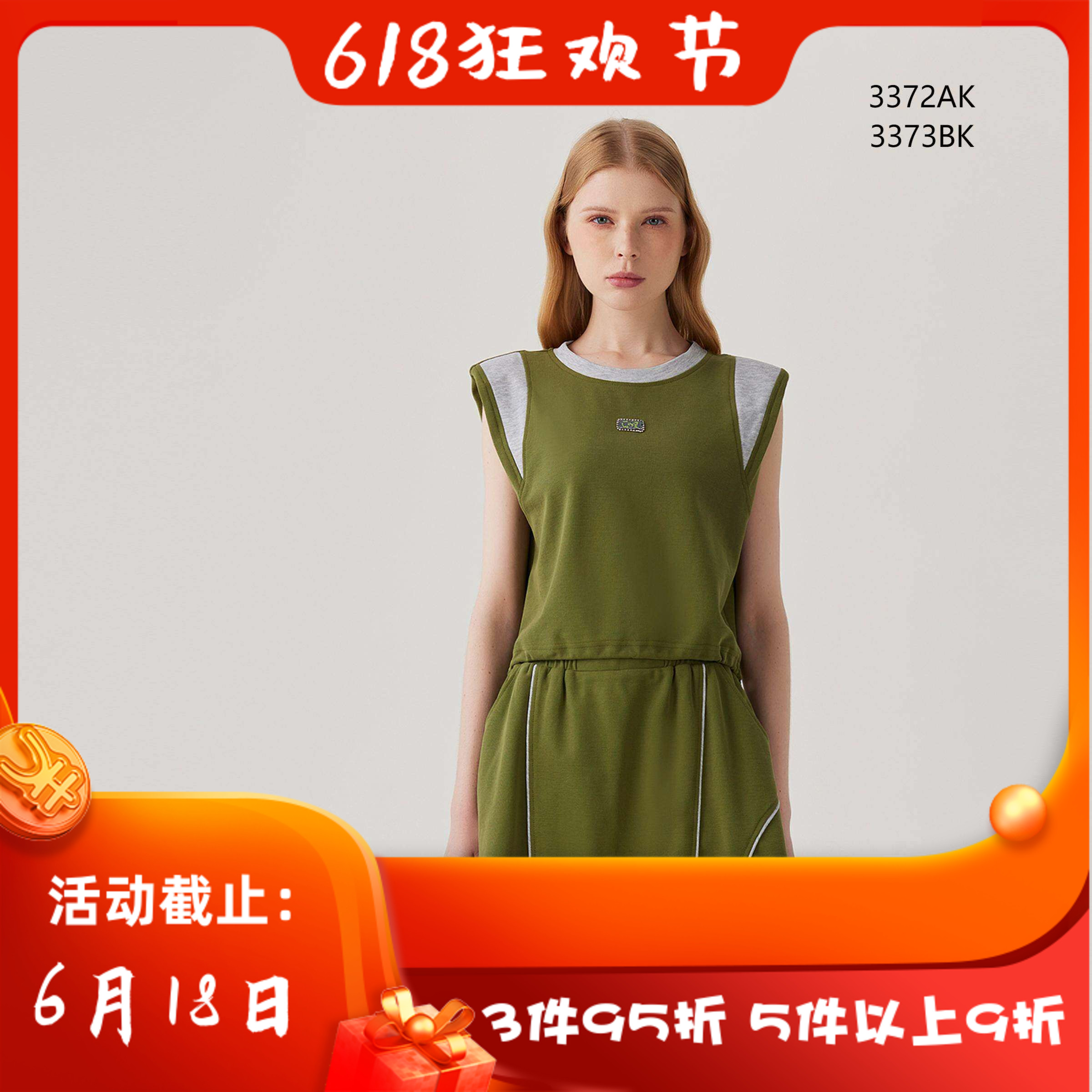 CANDACE 洪*女 春夏 新款 女装 3373BK  休闲百搭显瘦半身裙 888