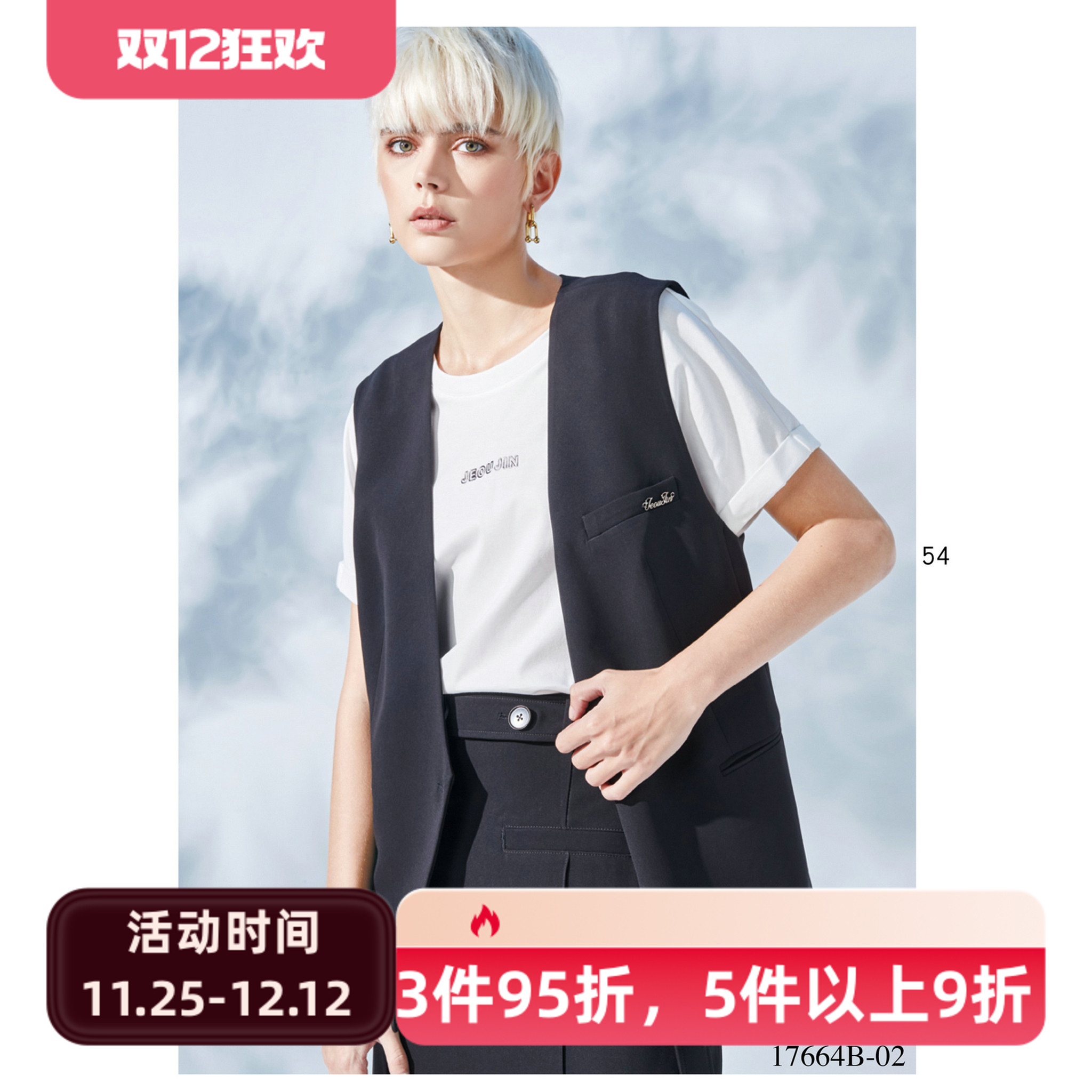 台湾女装 J景 春夏 新款 可议价 17780C 百搭显瘦休闲T恤1280