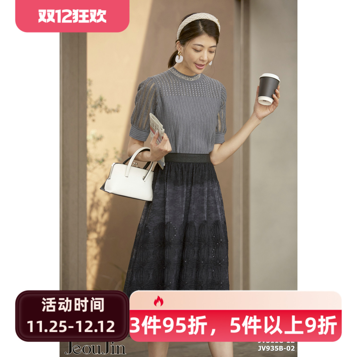 jeoujin 久景 秋冬 新款 女装 JV935B 时尚修身高腰半身裙 3680