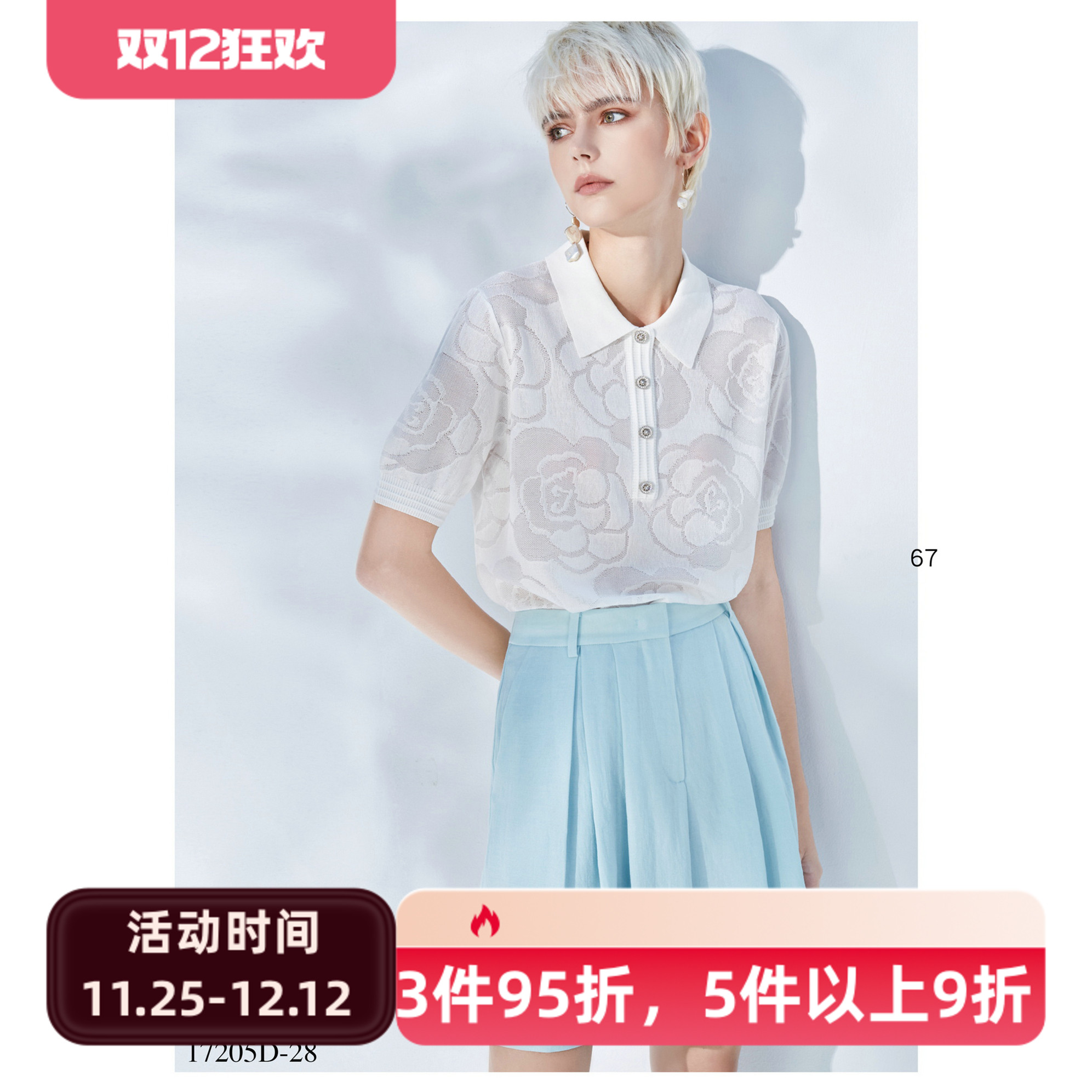 台湾女装 J景 春夏 新款 可议价17348C 百搭显瘦休闲T恤  1480