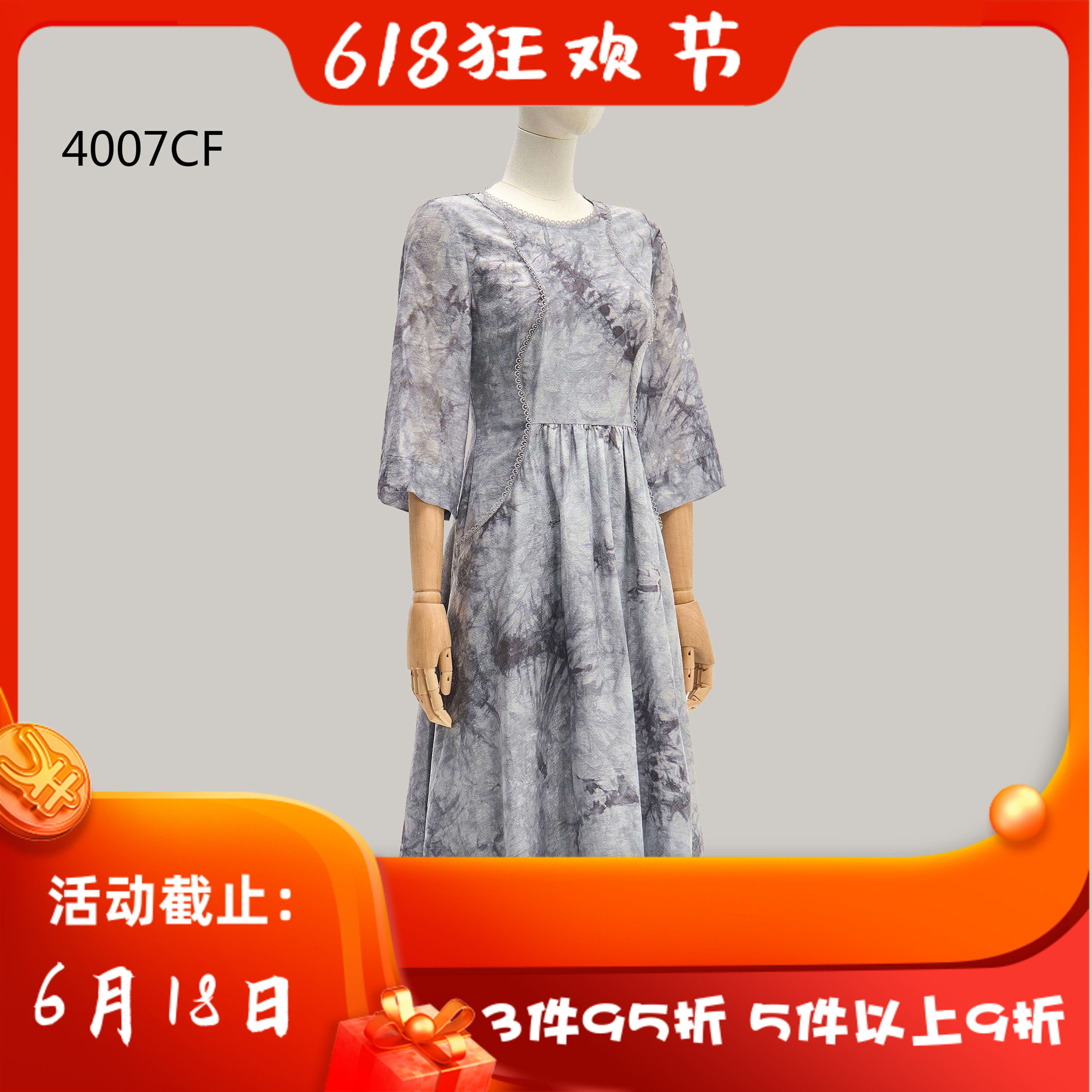 CANDACE 洪*女 秋冬 新款 女装 4007CF 时尚修身显瘦连衣裙 2688