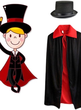 魔术师演出服成人 儿童魔法师的帽子万圣节双面披风舞台演出服装