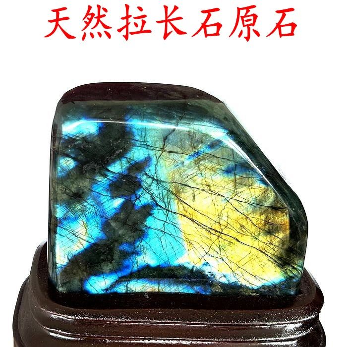 一物一图天然月光石原石天然蓝月光石原石天然拉长石原石水晶摆件