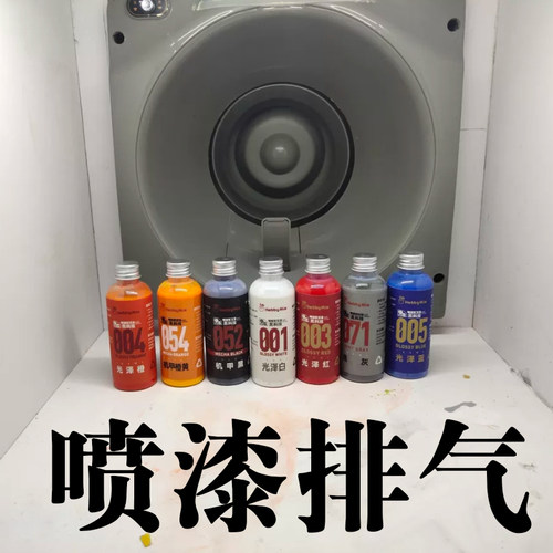 喷涂排气越盛10寸厨房油烟换气扇