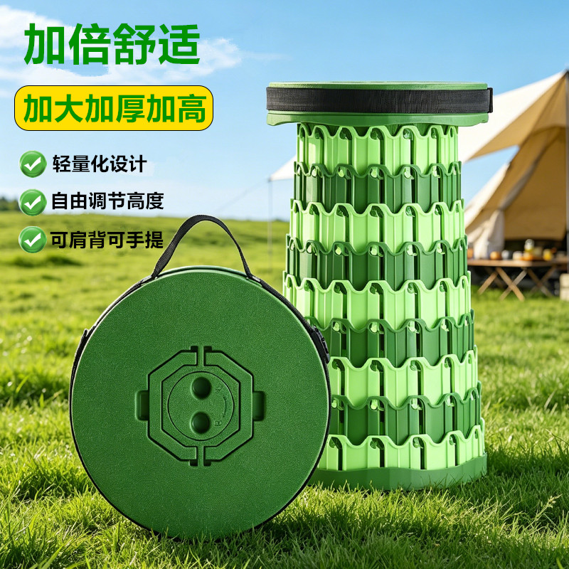 折叠凳加高款加倍舒适