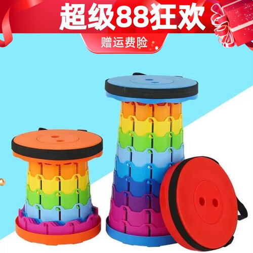 户外折叠凳可调节高矮家用便携