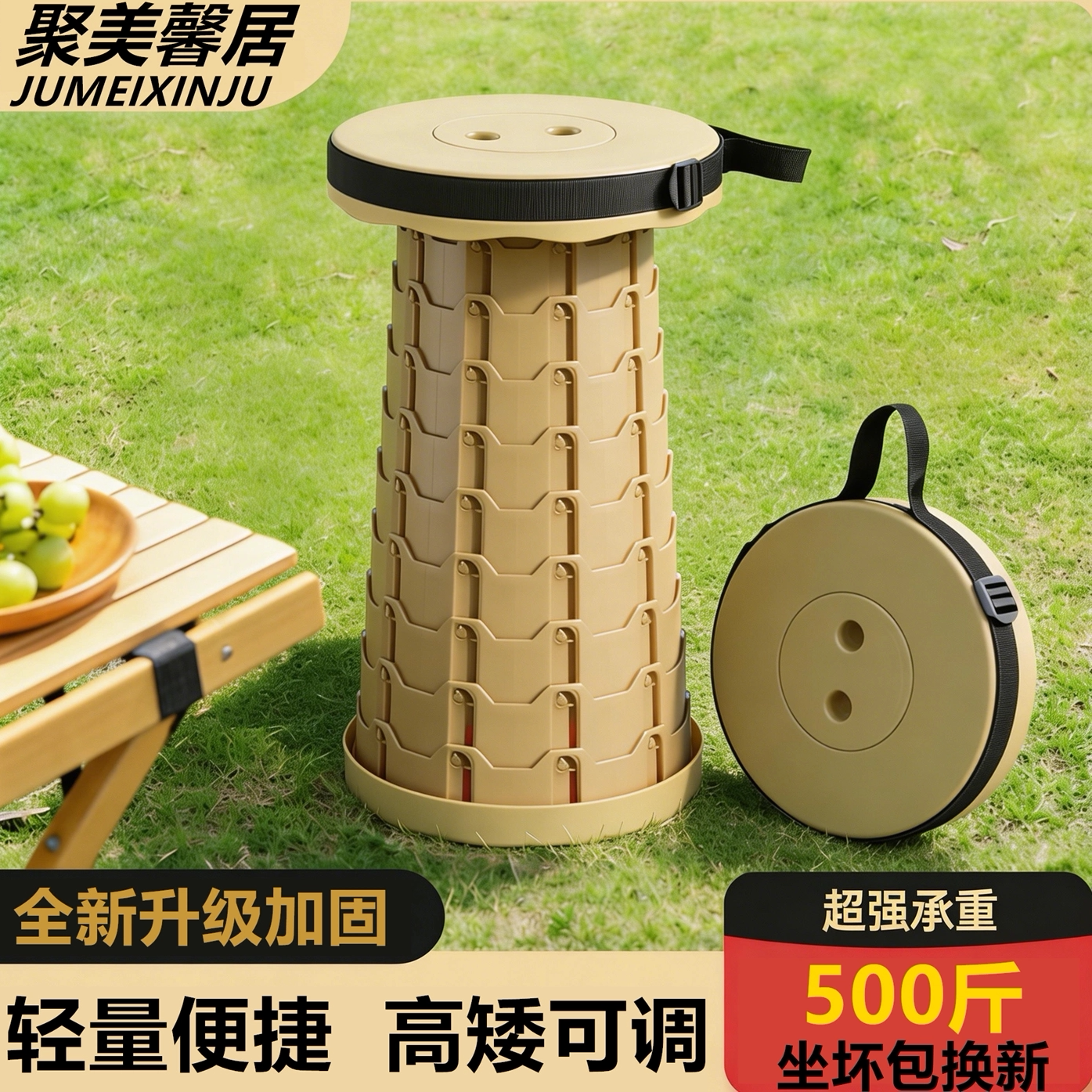 户外折叠凳可调节高矮家用便携图片