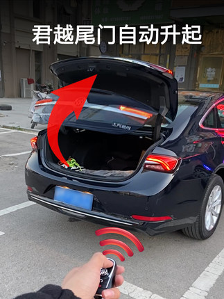 新君越改装后备箱弹簧液压杆自动弹起开启尾门升举降器配件撑杆