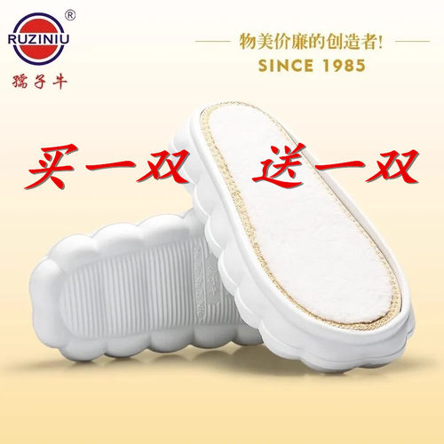 新款云朵鞋底男女通用