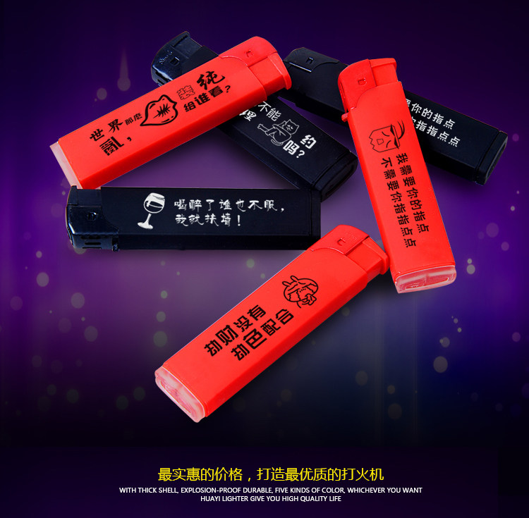 一次性定制定做广告打火机