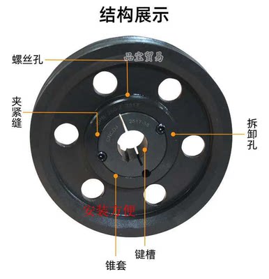 欧标皮带轮 SPA630-5-3535含锥套电机马达柴油机皮带轮