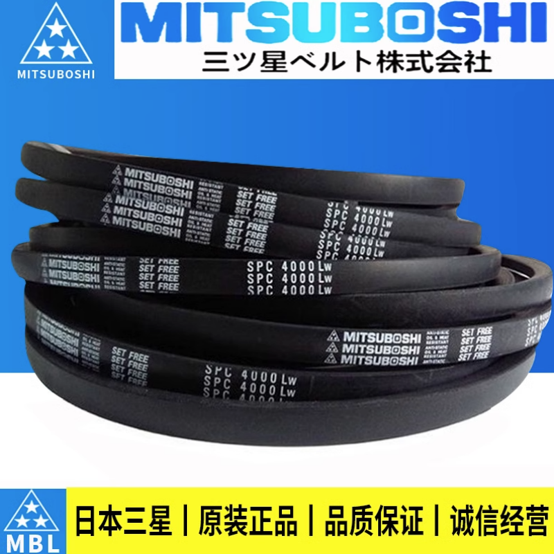 三星三角带日本进口皮带SPZ562 587 612 630/3V250 637 650 655