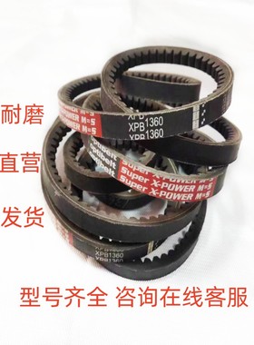 德国OPTIBELT 欧皮特 齿形三角带XPB1360 XPB1380 XPB1400XPB1410