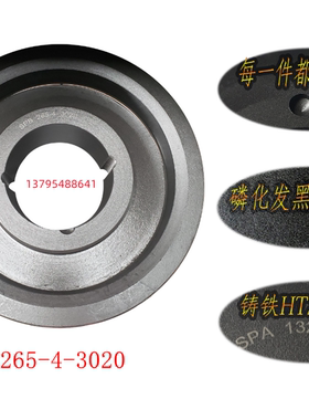欧标锥套皮带轮 四槽 SPB800-1000外径  铸铁 内径齐全