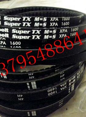 正宗德国奥比OPTIBELT欧皮特XPB2240齿形三角带空压机皮带 经编机