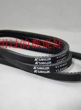 三力士汽车带切割V带V13X800 V13X810 825 830 835 845