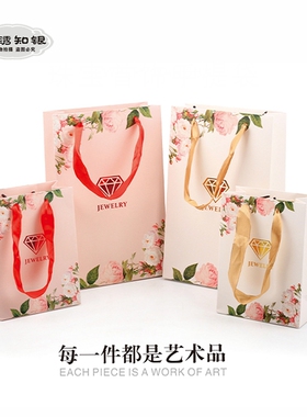 首饰袋礼品包装袋购物纸袋子烫金印刷定做logo清新花卉丝带绳粉色