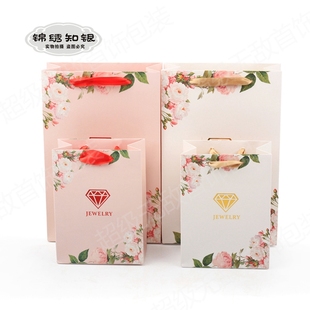 清新花卉手提袋装首饰盒子手提美观礼物首饰礼品袋收纳袋定制LOGO
