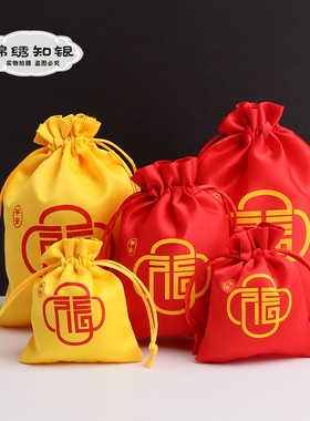 包装袋束口袋布袋珠宝饰品礼品