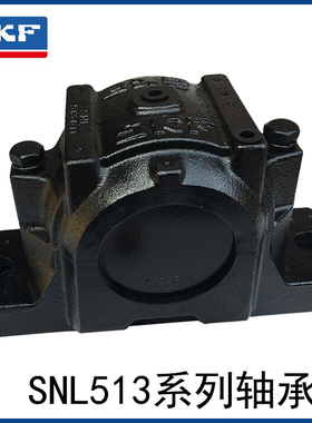 进口轴承座加厚SNL511-609/512-610/513-611/518-615