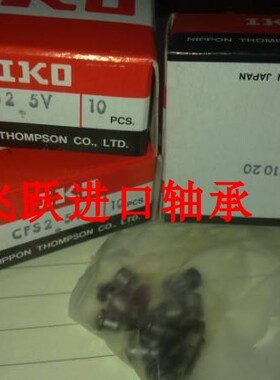 日本IKO原装进口轴承CFS2 CFS2.5 CFS3 CFS4 CFS5 CFS6 V F FV