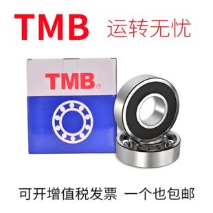 天马轴承TMB 6213 6214 6215 6216 6217 6218 ZZ -2RS 2RZ/C3Z1