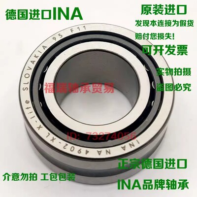 INA德国进口滚针轴承耐磨