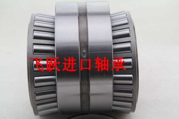 瓦房店双列英制轴承HM926747/10D 926749/10D LM961548/LM961511D