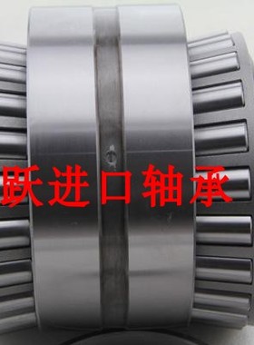 瓦房店双列英制轴承HM926747/10D 926749/10D LM961548/LM961511D