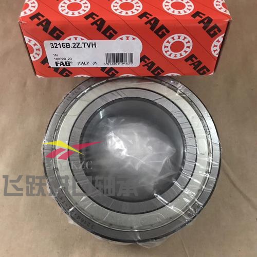 FAG轴承3208 3209 3210 3211 3212 3213 3214/B/2RS/2Z