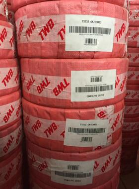 正品江苏帝达贝TWB调心滚子轴承22326MB/C4W33 破碎机 振动筛专用