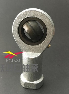 鱼眼杆端关节轴承SI15 17 SIL20 SI25 30 35 40 45 50 60 70 80ES