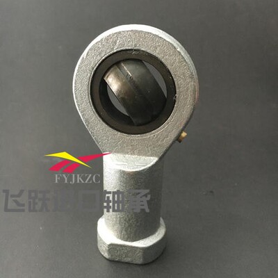 鱼眼杆端关节轴承SI15 17 SIL20 SI25 30 35 40 45 50 60 70 80ES