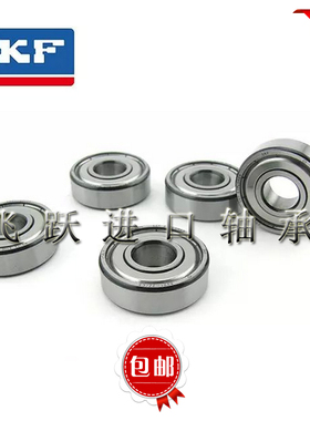 进口轴承16016 16017 16018 16019 160020/-2RS1/2RSH