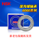 NR轴承P5 DDU 6918 NSK滚珠S