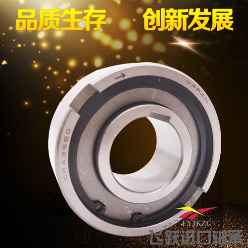 进口单向超越离合器楔块逆止轴承