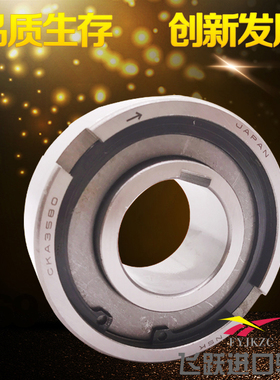 日本进口NSK楔块逆止轴承CKA4-256324单向超越离合器