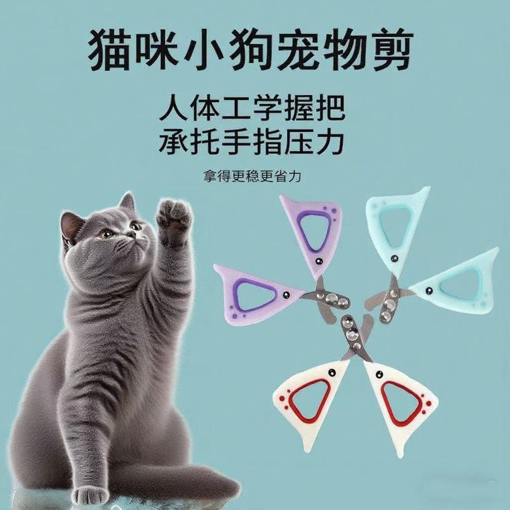 跨境宠物指甲剪创意手柄猫咪狗狗双孔小盲剪防伤血线圆孔指甲钳