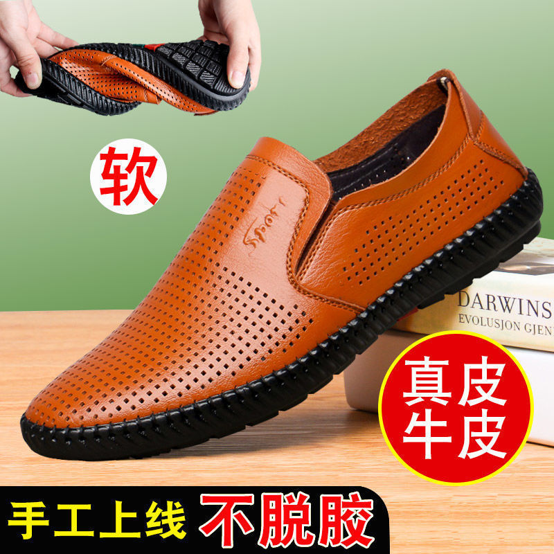 男士凉鞋2024新款洞洞鞋夏季软底开车潮韩版真皮透气休闲皮鞋