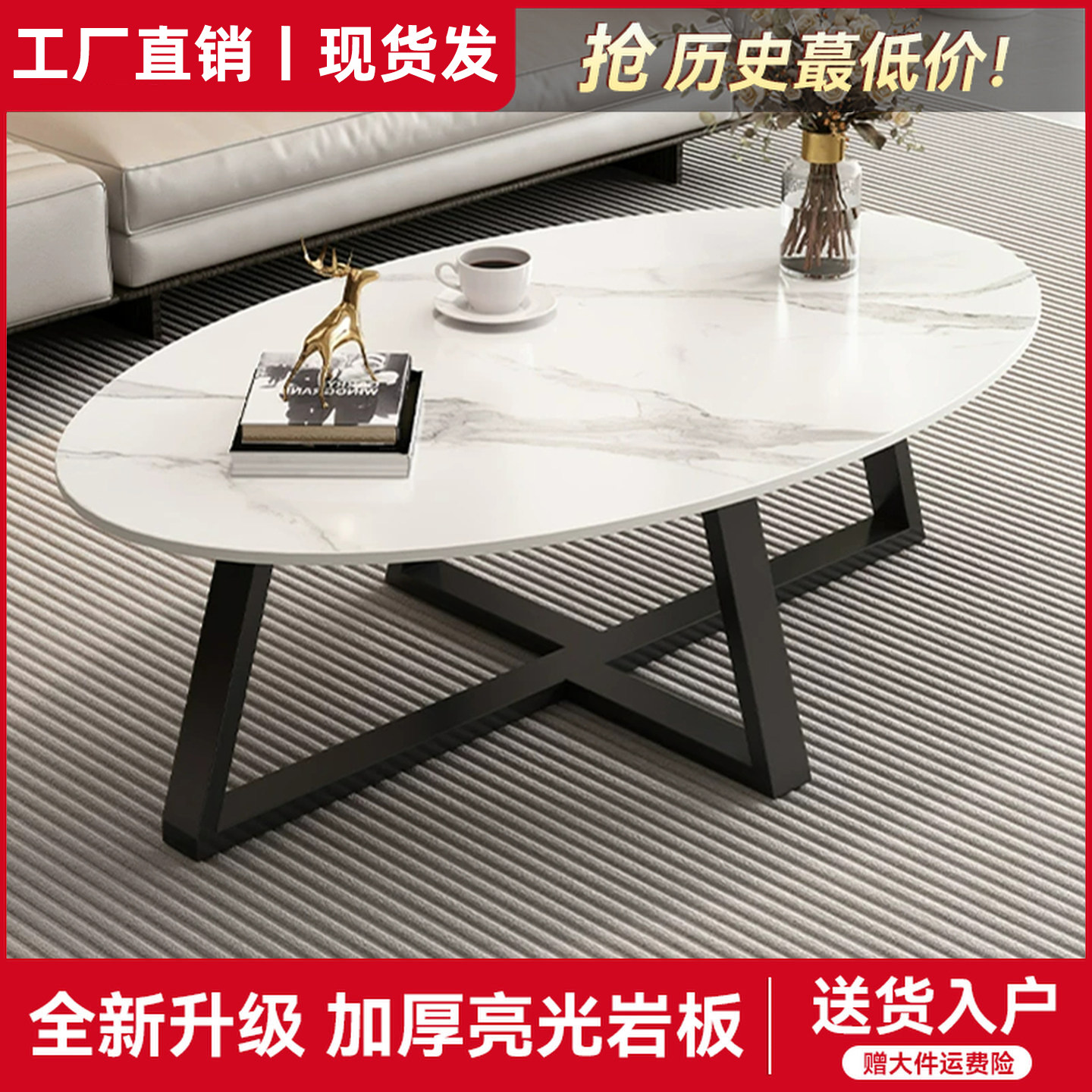 岩板茶几大理石茶几小户型客厅家用茶桌极简轻奢风茶几桌客厅家用