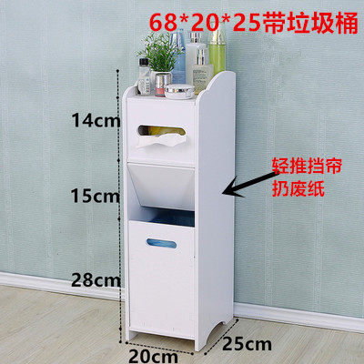马桶边柜自带垃圾桶收纳柜防水