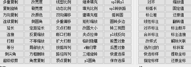 cad多功能插件工具箱5.8断面图不等比例缩放