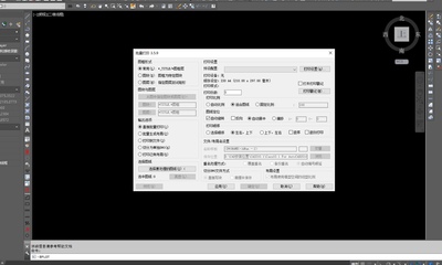 Cass11/10/9 插件通用CAD批量打印插件批量转pdf批量分副dwg图